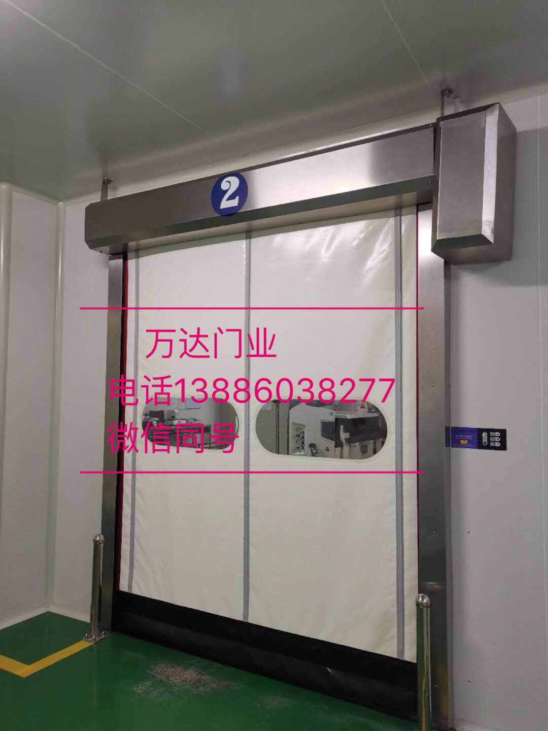 贵阳防爆快速门