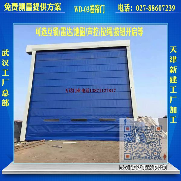 贵阳堆积门