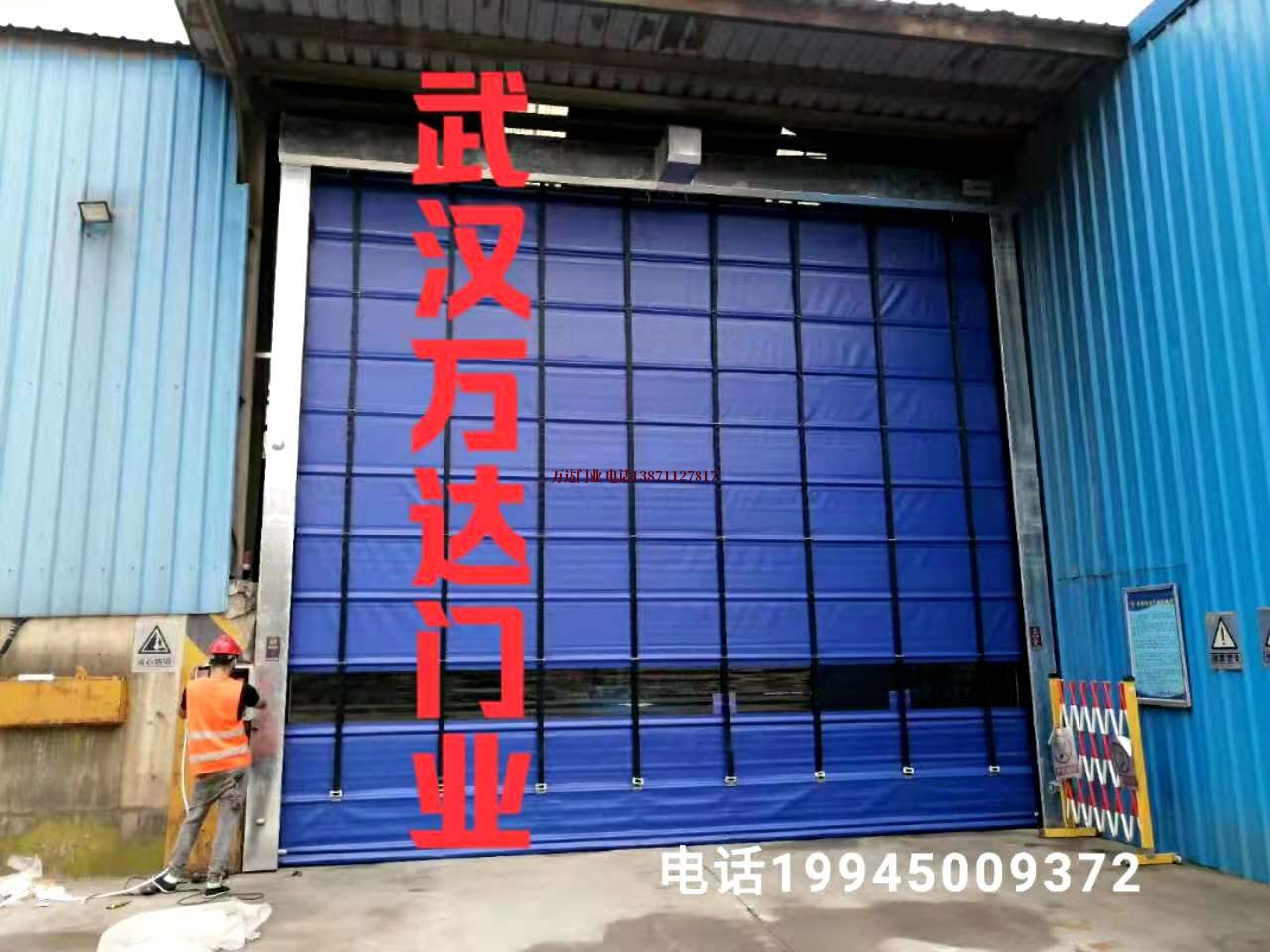贵阳快速卷帘门