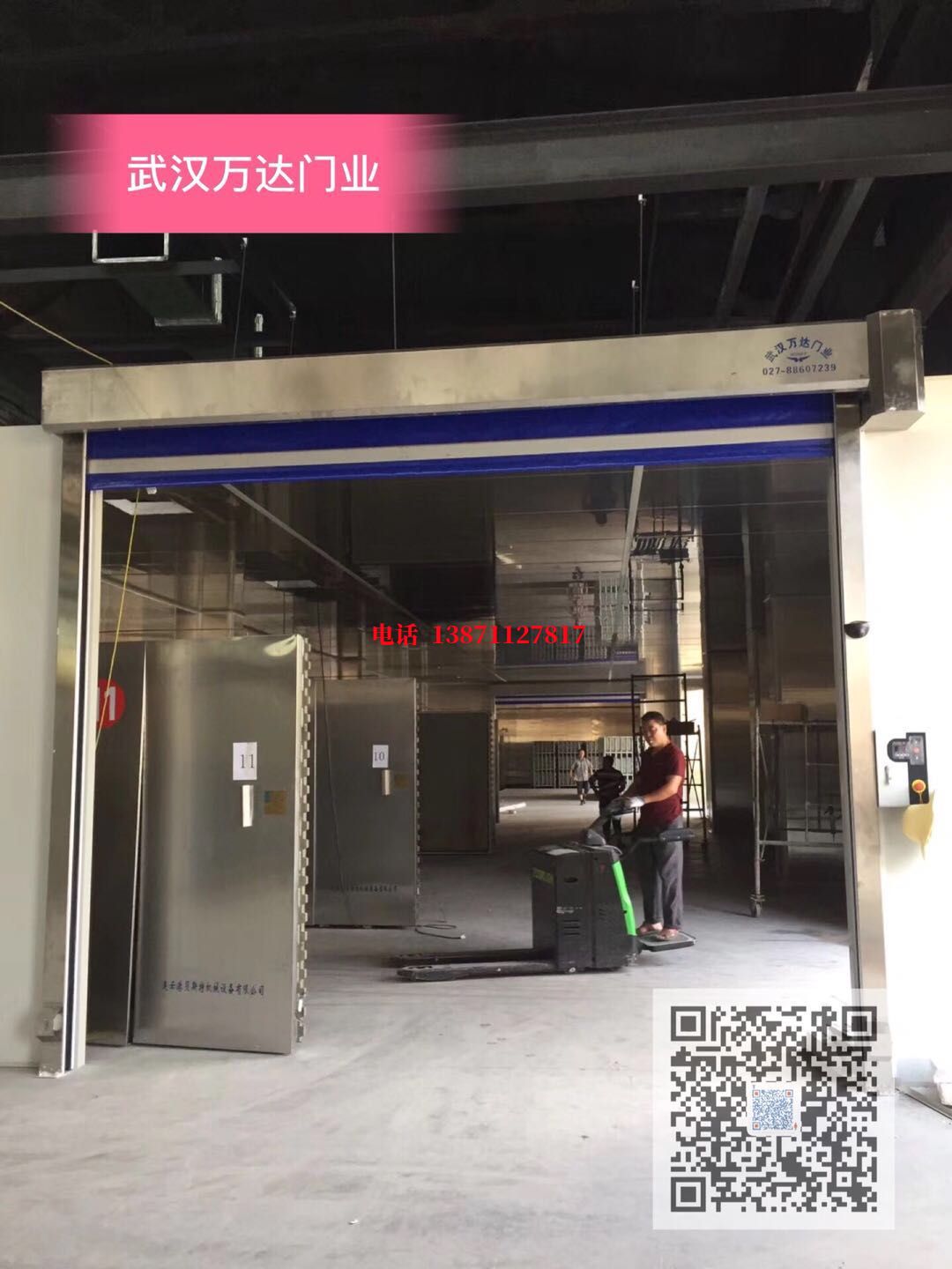 贵阳快速堆积门【环保、除尘】